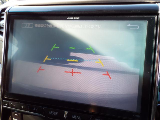 ヴェルファイア ２．４Ｚ　後期型　ナビ　テレビ　バックカメラ　ＥＴＣ　フリップダウン　クルーズコントロール　両側パワースライドドア　ＨＩＤライト　オートライト　フォグランプ　スマートキー　プッシュスタート　純正アルミホイール（21枚目）