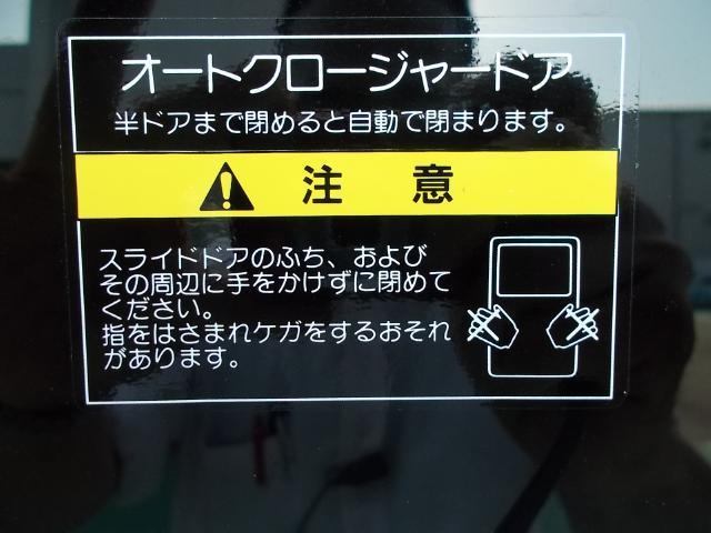 プレミアムGX 低床 ロング 4WD 寒冷地(14枚目)