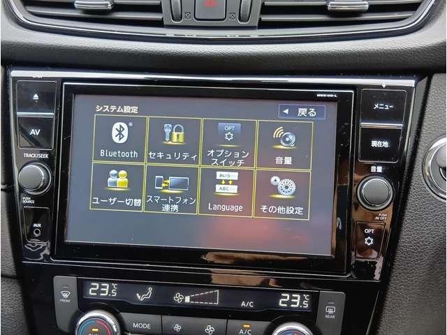 エクストレイル 2.0 20Xi 2列車 純正9インチメモリーナビゲーション アイドリングストップ車 LEDヘットライト Rカメラ 盗難防止装置 インテリキー レーンキープアシスト ETC ドライブレコーダー 記録簿 キーフリー TVナビ オートエアコン アルミホイール ABS(13枚目)