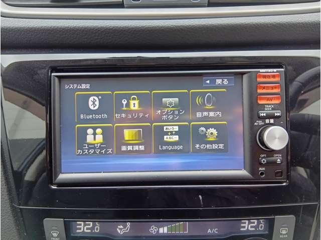 エクストレイル ２．０　２０Ｘ　エマージェンシーブレーキパッケージ　２列車　４ＷＤ　純正メモリーナビ　ＬＥＤヘッドライト　スマキ－　アイドリングＳＴＯＰ　セキュリティ　ＡＷＤ　アルミ　ナビ＆ＴＶ　メモリーナビゲーション　ＬＥＤヘッドランプ　エアコン　ワンセグ　パワーステアリング　キーレス　ＥＴＣ車載器　パワーウインドウ（10枚目）