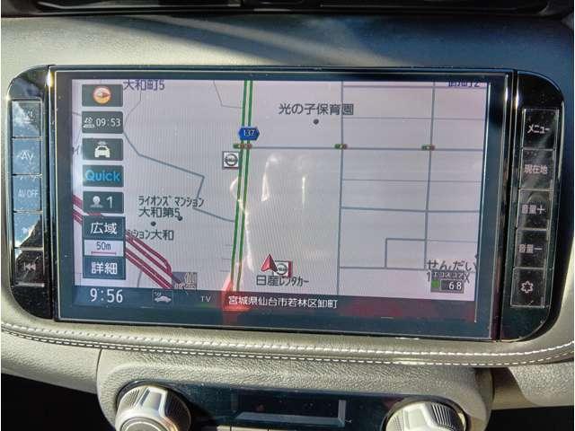 キックス 1.2 X (e-POWER) メモリーナビMM320D-L 純正メモリーナビMM320D-L・アラウンドビューモニター・スマートルームミラー・プロパイロット・ETC・LEDヘッドライト・SOSコール・車線逸脱警報・横滑り防止・インテリジェントキー(14枚目)