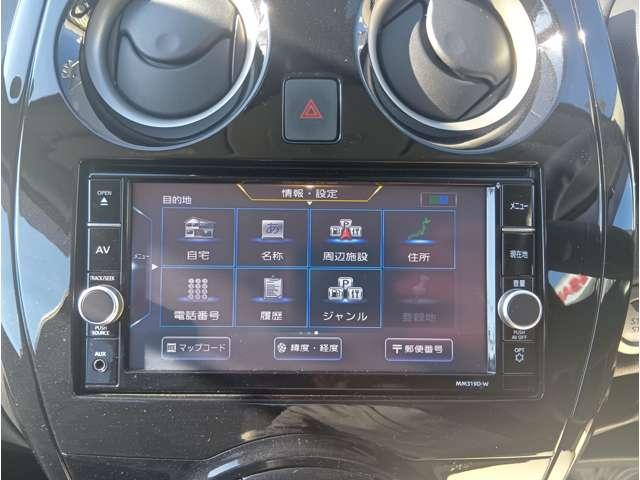 ノート 1.2 e-POWER X 日産純正メモリーナビ・アラウンドビューモ 禁煙 360°カメラ 記録簿付 Rカメラ 運転席助手席エアバック レーンキープ AUTOエアコン 1オーナー 盗難防止システム ナビTV AW サイドカメラ 運転席エアバッグ キーレスエントリー(17枚目)