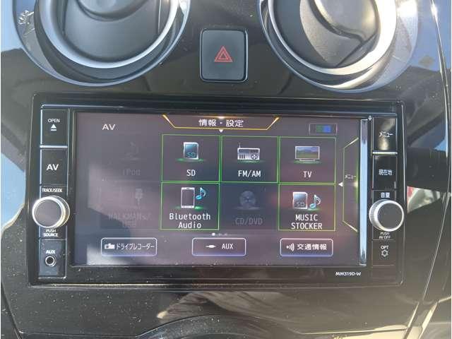 ノート 1.2 e-POWER X 日産純正メモリーナビ・アラウンドビューモ 禁煙 360°カメラ 記録簿付 Rカメラ 運転席助手席エアバック レーンキープ AUTOエアコン 1オーナー 盗難防止システム ナビTV AW サイドカメラ 運転席エアバッグ キーレスエントリー(18枚目)