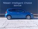 ノート 1.2 e-POWER X 日産純正メモリーナビ・アラウンドビューモ 禁煙 360°カメラ 記録簿付 Rカメラ 運転席助手席エアバック レーンキープ AUTOエアコン 1オーナー 盗難防止システム ナビTV AW サイドカメラ 運転席エアバッグ キーレスエントリー(5枚目)