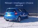 ノート 1.2 e-POWER X 日産純正メモリーナビ・アラウンドビューモ 禁煙 360°カメラ 記録簿付 Rカメラ 運転席助手席エアバック レーンキープ AUTOエアコン 1オーナー 盗難防止システム ナビTV AW サイドカメラ 運転席エアバッグ キーレスエントリー(6枚目)