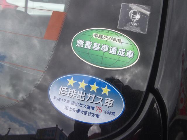 S(39枚目)