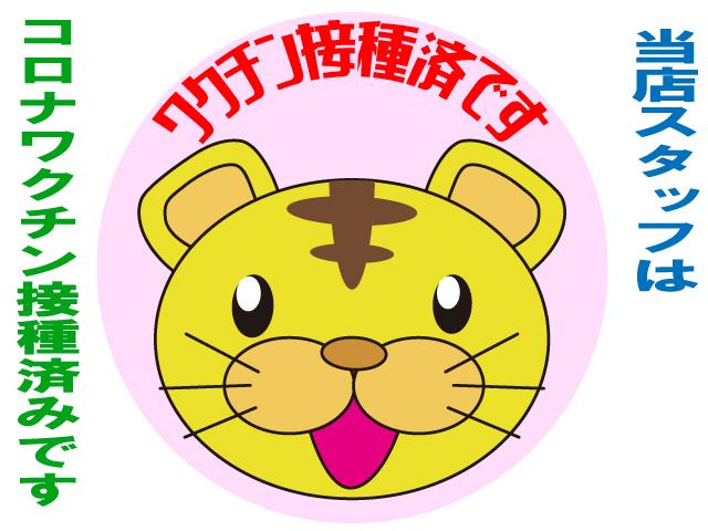 X(39枚目)