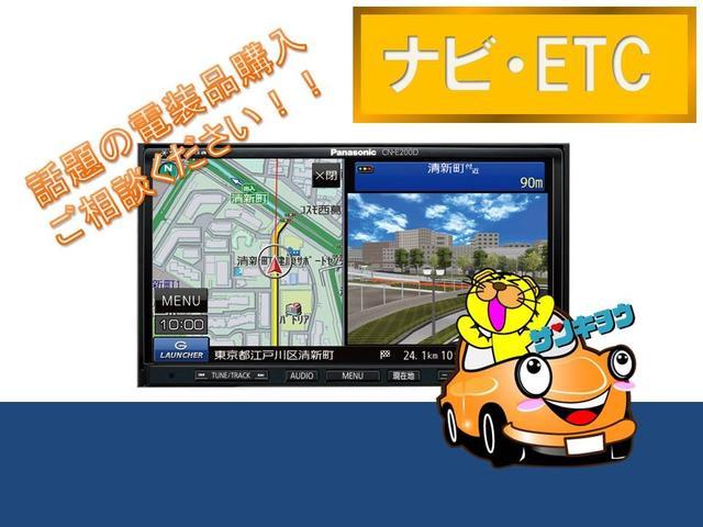 ＧターボＳＡＩＩＩ　純正ＳＤナビ　フルセグＴＶ　ＤＶＤ視聴　両側パワースライドドア　オートライト　フォグランプ　横滑り防止装置　　　　　　　　　　　　　　　　　　　　スマートアシストＩＩＩ　オートＡ／Ｃ(44枚目)