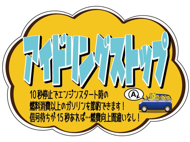 シャトル ハイブリッドＺ　純正８インチＳＤナビ　ブルートゥース　フルセグテレビ　ミュージックラック　ＳＤ再生　ＤＶＤ　パドルシフト　クルコン　ＣＭＢＳ　バックカメラ　ＶＳＣ　ナビ連動ドラレコ　プュッシュスタート（79枚目）
