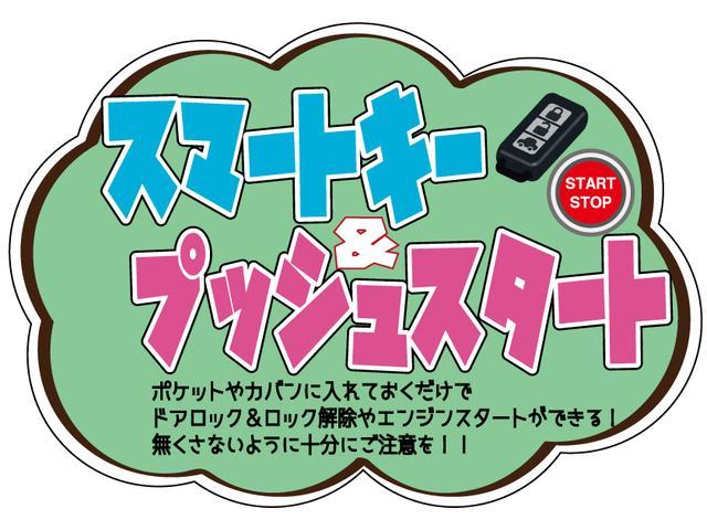 �X�}�[�g�L�[���v�b�V���X�^�[�g�Ŋy�X�ł��I���₢���킹�͂O�Q�Q�|�Q�W�W�|�S�P�X�O�܂ŁI