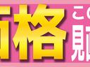 当社の目玉車です！早い者勝ちですのでお問い合わせはお早めに！