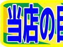 当店の目玉車になります！お問い合わせは０２２－２８８－４１９０まで！