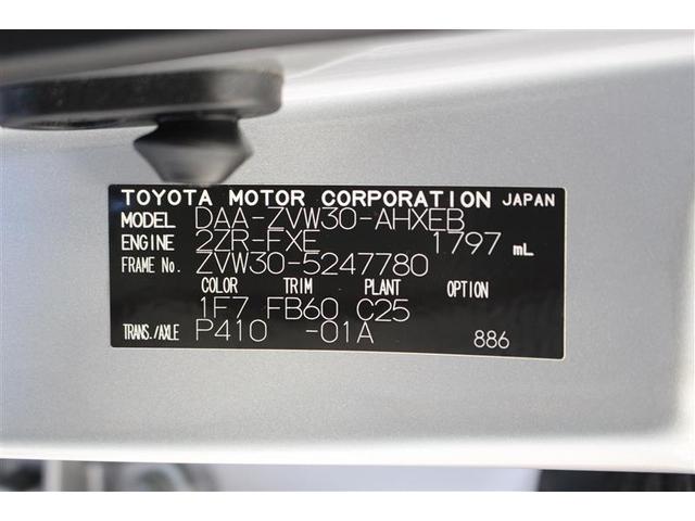 S ワンセグ メモリーナビ DVD再生 ミュージックプレイヤー接続可 バックカメラ ワンオーナー(25枚目)