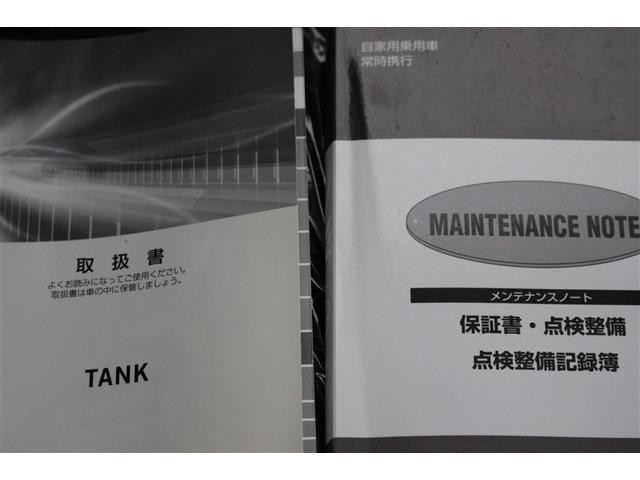 タンク カスタムG S 4WD 両側電動スライド LEDヘッドランプ ウオークスルー アイドリングストップ(21枚目)