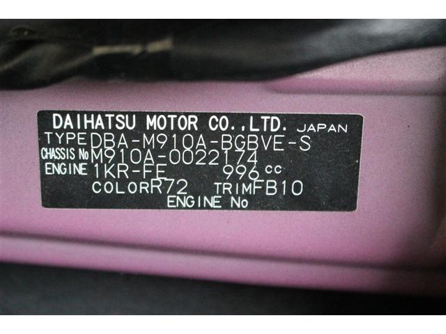 タンク カスタムG S 4WD 両側電動スライド LEDヘッドランプ ウオークスルー アイドリングストップ(27枚目)