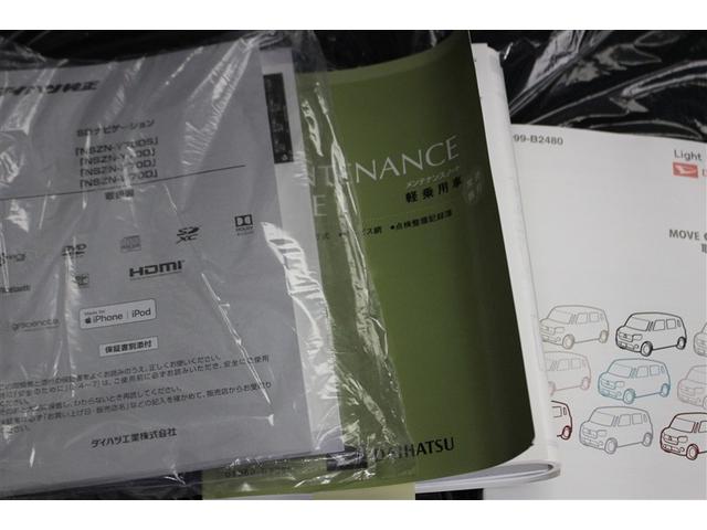 ムーヴキャンバス Xブラックアクセントリミテッド SAIII 4WD フルセグ メモリーナビ DVD再生 バックカメラ 衝突被害軽減システム ドラレコ 両側電動スライド ワンオーナー アイドリングストップ(19枚目)