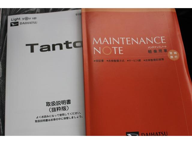 タント Ｘ　４ＷＤ　衝突被害軽減システム　電動スライドドア　ＬＥＤヘッドランプ　アイドリングストップ（19枚目）