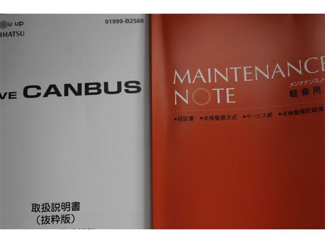 ムーヴキャンバス セオリーＧ　４ＷＤ　衝突被害軽減システム　両側電動スライド　ＬＥＤヘッドランプ　アイドリングストップ（19枚目）