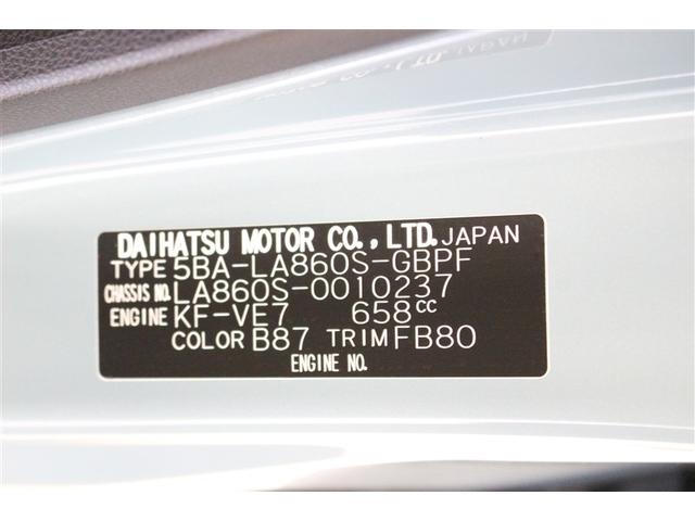 ムーヴキャンバス セオリーＧ　４ＷＤ　衝突被害軽減システム　両側電動スライド　ＬＥＤヘッドランプ　アイドリングストップ（26枚目）