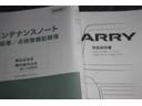 ＫＣエアコン・パワステ農繁仕様　４ＷＤ　衝突被害軽減システム　アイドリングストップ（16枚目）