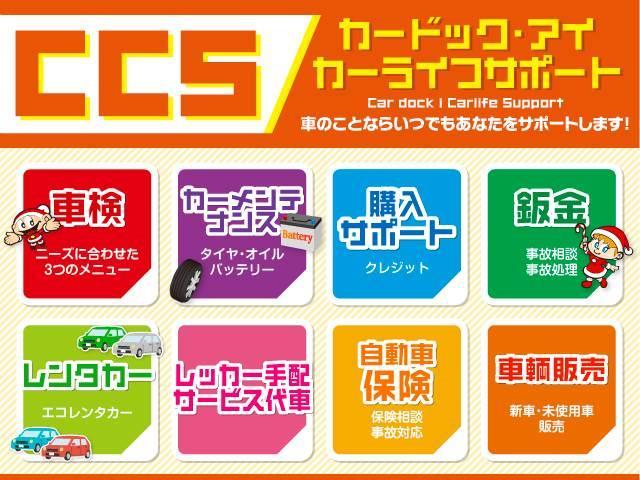 ハイブリッドFX セーフティサポート 誤発進抑制機能 ハイビームアシスト アイドリングストップ オートライト オートエアコン シートヒーター キーレスプッシュスタート クリアランスソナー リアヒーターダクト(2枚目)