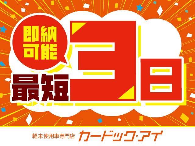 Ｎ－ＢＯＸ ベースグレード　届出済未使用車　電動スライドドア　渋滞追従機能付アダプティブクルーズコントロール　ＬＥＤヘッド　ホンダセンシング　　オートハイビーム　衝突軽減　先行車発進お知らせ　標識認識　後方誤発進抑制　誤発進抑制（3枚目）