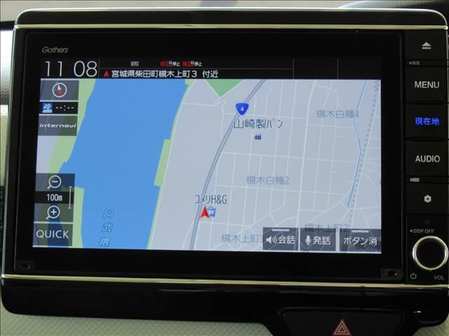 Ｌ　禁煙車　純正８型ＳＤナビ　Ｂｌｕｅｔｏｏｔｈ　フルセグ　バックカメラ　ドライブレコーダー　電動スライドドア　ＥＴＣ　シートヒーター　アダプティブクルーズコントロールＬＥＤヘッドランプ　オートハイビーム(23枚目)