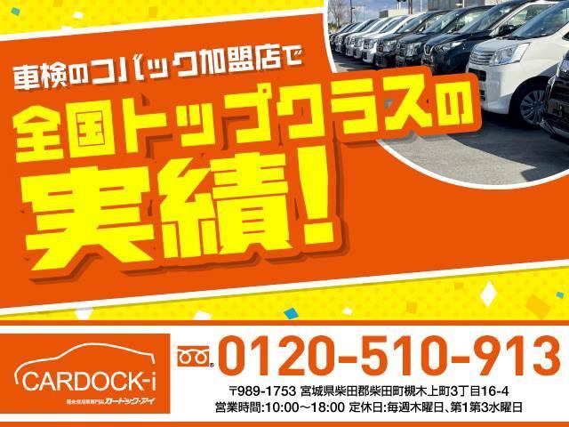 ジュエラ　禁煙車　純正ＳＤナビ　Ｂｌｕｅｔｏｏｔｈ　ドライブレコーダー　ビルトインＥＴＣ　セーフティセンスＣ　プリクラッシュシステム　レーンディパーチャーアラート　オートマチックハイビーム　先行発進告知機能(6枚目)