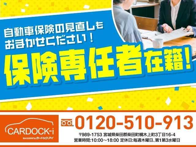 Ｎ－ＢＯＸカスタム ベースグレード　届出済未使用車　電動スライドドア　アダプティブクルーズコントロール　シートヒーター　踏み間違い防止装置　横滑り防止装置　電動パーキングブレーキ　ステアリングスイッチ　ＬＥＤヘッド　ロールサンシェイド（64枚目）