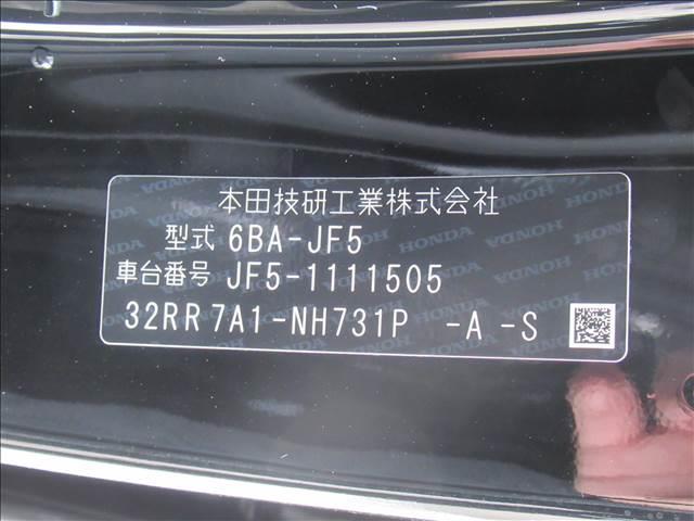 Ｎ－ＢＯＸカスタム 　届出済未使用車　ホンダセンシング　電動スライド　シートヒーター　電動パーキング　オートホールドパーキング　ＵＳＢ　アダプティブクルーズコントロール　オートマチックハイビーム　シーケンシャルターンランプ（39枚目）