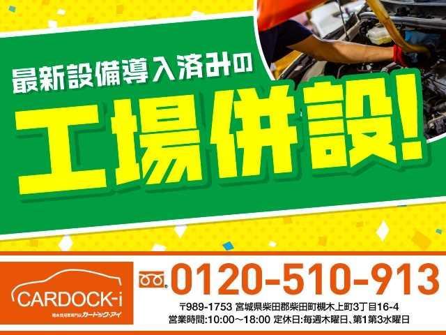 Ｎ－ＢＯＸカスタム 　届出済未使用車　ホンダセンシング　電動スライド　シートヒーター　電動パーキング　オートホールドパーキング　ＵＳＢ　アダプティブクルーズコントロール　オートマチックハイビーム　シーケンシャルターンランプ（67枚目）