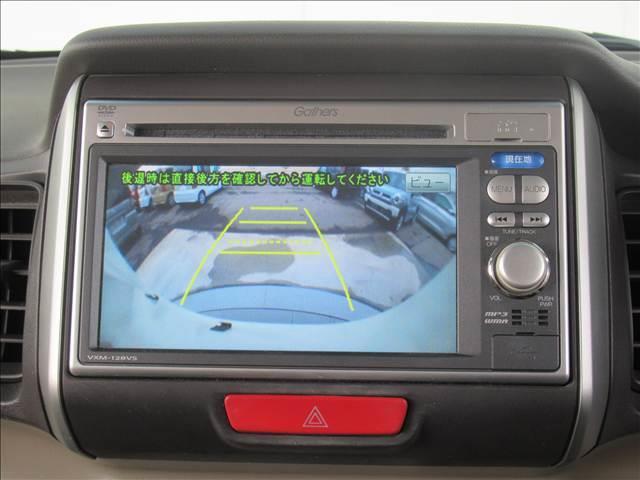 Ｎ－ＢＯＸ Ｇ　Ｌパッケージ　禁煙車　純正ナビ　電動スライドドア　禁煙車　横滑り防止装置　スマートキー　バックカメラ　オートエアコン　ヘッドライトレベライザー　ＣＤ再生　ワンセグＴＶ（13枚目）