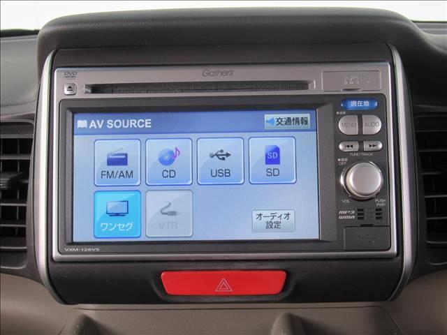 Ｎ－ＢＯＸ Ｇ　Ｌパッケージ　禁煙車　純正ナビ　電動スライドドア　禁煙車　横滑り防止装置　スマートキー　バックカメラ　オートエアコン　ヘッドライトレベライザー　ＣＤ再生　ワンセグＴＶ（66枚目）
