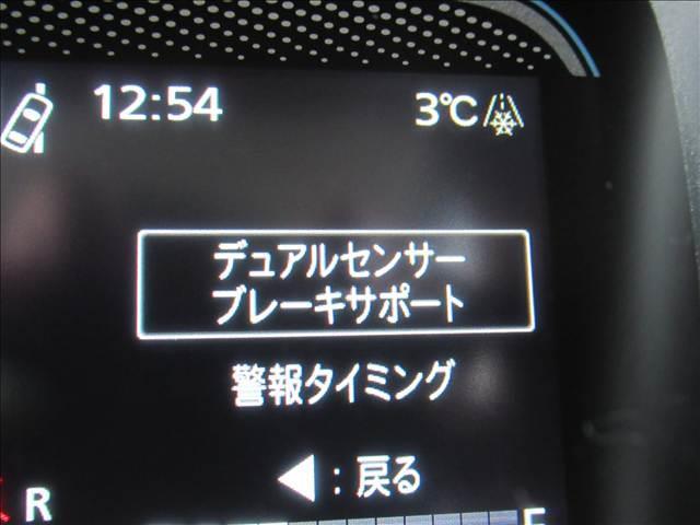スペーシア ハイブリッドG 届出済未使用車 セーフティサポート デュアルカメラブレーキサポート 横滑り防止 アイドリングストップ ヘッドライトレベライザー プッシュスタート コーナーセンサー 車線逸脱 標識認識(63枚目)