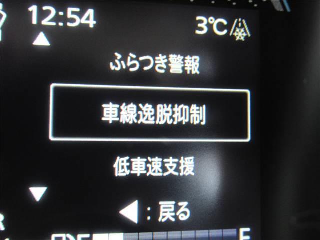 スペーシア ハイブリッドG 届出済未使用車 セーフティサポート デュアルカメラブレーキサポート 横滑り防止 アイドリングストップ ヘッドライトレベライザー プッシュスタート コーナーセンサー 車線逸脱 標識認識(64枚目)