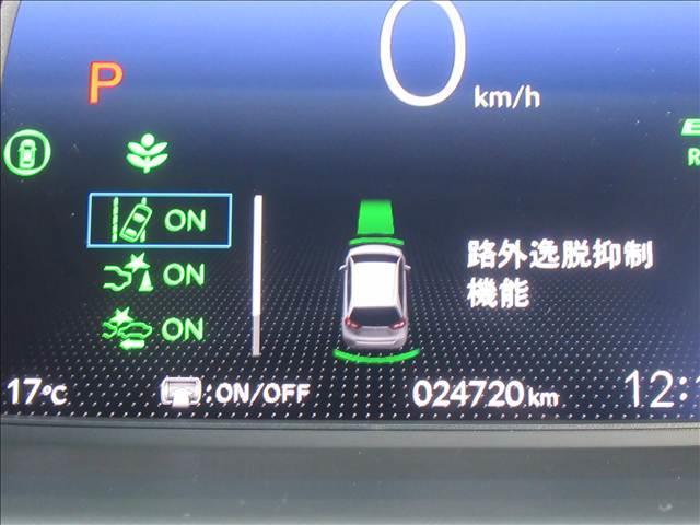 フィット ｅ：ＨＥＶ　ＨＯＭＥ　禁煙車　４ＷＤ　ＳＤナビ　ホンダセンシング　バックカメラ　ドライブレコーダー　アダプティブクルーズコントロール　ステアリングスイッチ　ＬＥＤヘッドランプ　踏み間違い防止装置　Ｂｌｕｅｔｏｏｔｈ　ＥＴＣ（67枚目）