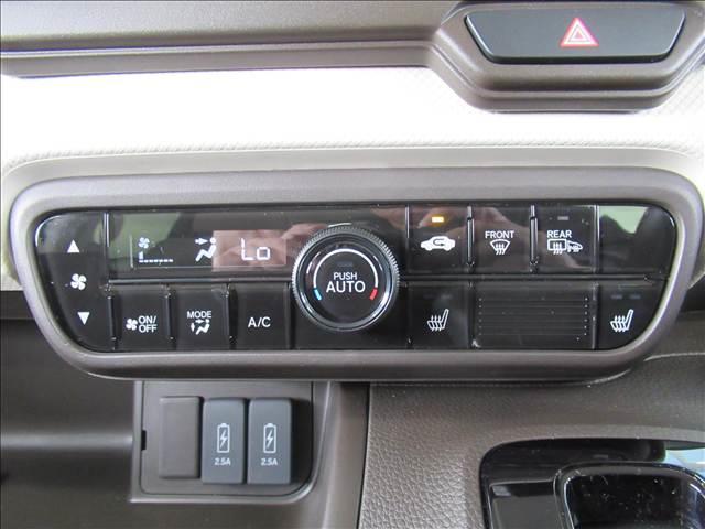 Ｎ－ＢＯＸ Ｌ　禁煙車　４ＷＤ　ＳＤナビ　電動スライドドア　アダプティブクルーズコントロール　シートヒーター　バックカメラ　Ｂｌｕｅｔｏｏｔｈ再生　ＬＥＤヘッドランプ　コーナーセンサー　ＥＴＣ　ステアリングスイッチ（74枚目）