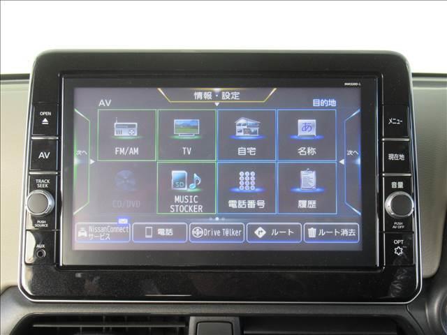 デイズ Ｘ　禁煙車　純正９インチナビ　全方位モニター　エマージェンシーブレーキ　ドライブレコーダー　踏み間違い防止装置　ステアリングスイッチ　Ｂｌｕｅｔｏｏｔｈ再生　フルセグＴＶ再生　アイドリングストップ（71枚目）