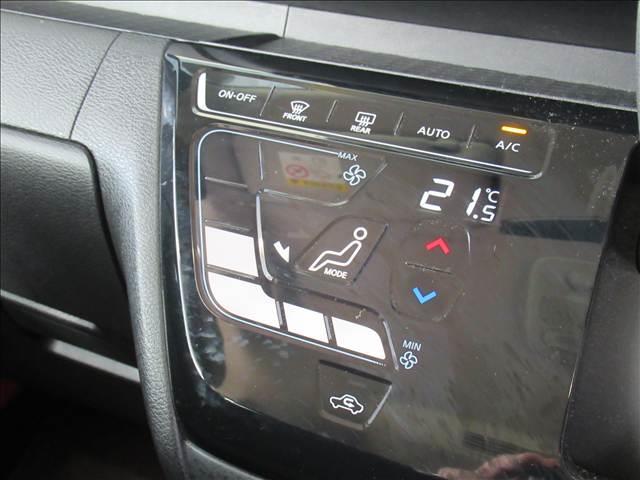 ルークス ハイウェイスターX 禁煙車 純正9インチナビ 全方位モニター ハンズフリースライドドア 電動スライドドア ETC Bluetooth再生 フルセグTV エマージェンシーブレーキ LEDヘッドランプ ステアリングスイッチ(54枚目)