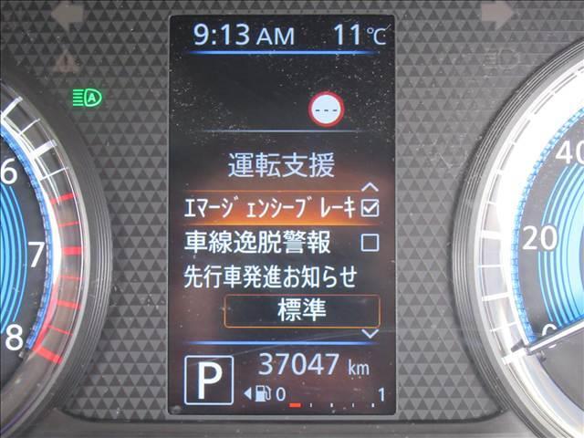 ルークス ハイウェイスターX 禁煙車 純正9インチナビ 全方位モニター ハンズフリースライドドア 電動スライドドア ETC Bluetooth再生 フルセグTV エマージェンシーブレーキ LEDヘッドランプ ステアリングスイッチ(65枚目)