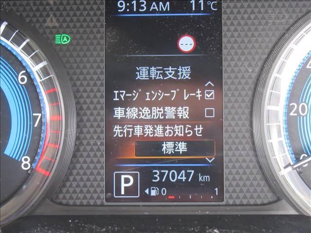 ルークス ハイウェイスターX 禁煙車 純正9インチナビ 全方位モニター ハンズフリースライドドア 電動スライドドア ETC Bluetooth再生 フルセグTV エマージェンシーブレーキ LEDヘッドランプ ステアリングスイッチ(66枚目)