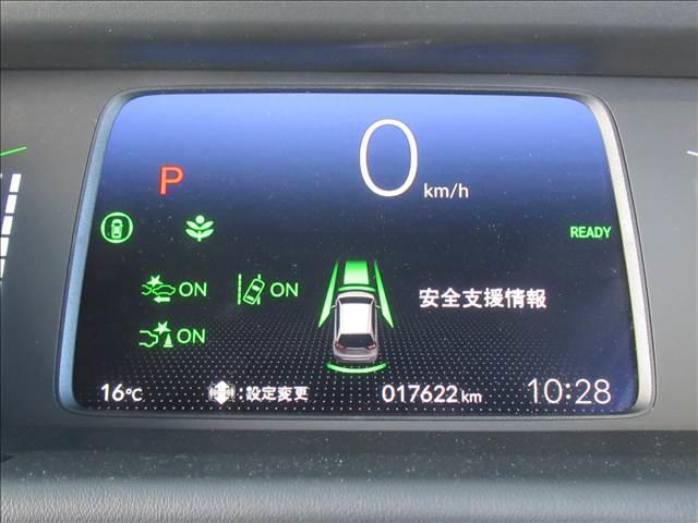 フィット e:HEV HOME 禁煙車 衝突軽減ブレーキ 歩行者事故低減ステアリング 誤発進抑制機能 近距離衝突軽減ブレーキ 渋滞追従機能付アダプティブクルーズコントロール 車線維持支援システム パーキングセンサーシステム(73枚目)