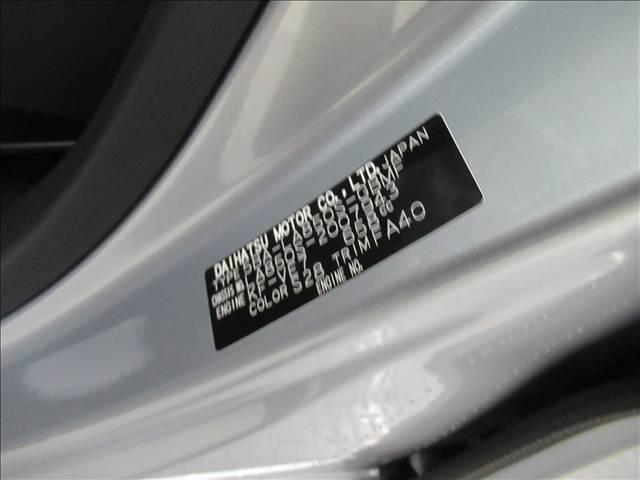 ムーヴ Ｌ　届出済未使用車　スマートアシスト　コーナーセンサー　踏み間違い防止装置　アイドリングストップ　横滑り防止装置　マニュアルエアコン　車線逸脱警報　ヘッドライトレベライザー　ＬＥＤヘッドランプ（39枚目）