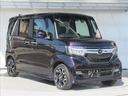 Ｇ・Ｌターボホンダセンシング　禁煙車　純正８型ナビ　Ｂｌｕｅｔｏｏｔｈ　フルセグ　両側電動スライドドア　前後ドライブレコーダー　ＥＴＣ　バックモニター　ハーフレザーシート　アダプティブクルーズコントロール　ＬＥＤヘッドランプ(25枚目)