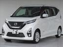 ハイウェイスター　Ｘ　禁煙車　純正ナビ　フルセグ　Ｂｌｕｅｔｏｏｔｈ　バックモニター　インテリジェントエマージェンシーブレーキ　車線逸脱支援システム　オートライト　ＬＥＤヘッドランプ　ハイビームアシスト　革巻きステアリング（22枚目）