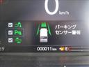 Ｎ－ＢＯＸ　届出済未使用車　４ＷＤ　電動スライドドア　アダプティブクルーズコントロール　ステアリングスイッチ　シートヒーター　コーナーセンサー　踏み間違い防止装置　ホンダセンシング　ＬＥＤヘッドランプ（70枚目）