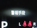 カードックアイの在庫を見ていただきありがとうございます。総在庫300台以上 届出済未使用車専門店でございます。ぜひ一度 0120-510-913 までお問い合わせください。