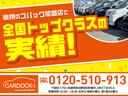 ミラトコット ＬＳＡ３　届出済未使用車　衝突回避支援ブレーキ機能　衝突警報機能　誤発進抑制制御機能車線逸脱警報機能　先行車発進お知らせ機能　オートハイビーム　コーナーセンサー　ＬＥＤヘッドランプ（6枚目）