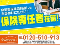 カードックアイの在庫を見ていただきありがとうございます。総在庫３００台以上　届出済未使用車専門店でございます。ぜひ一度　０１２０−５１０−９１３　までお問い合わせください。 5