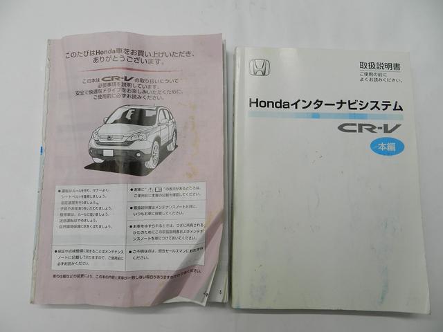 240S Gパッケージ 4WD 社外SDナビ フルセグTV(20枚目)